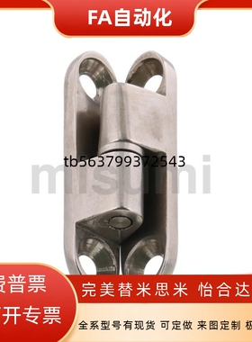 纵向插拔蝶形铰链 可拆卸合页  HHSV51  HHSV60   HHSV80