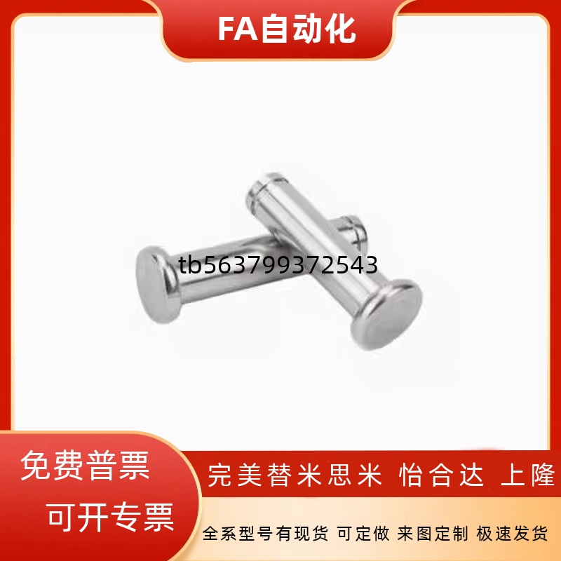 MIC01/02/06/11/21-D3/D4/D5/D6/D8/D10/D12-L10/L12/L15/L16/L18