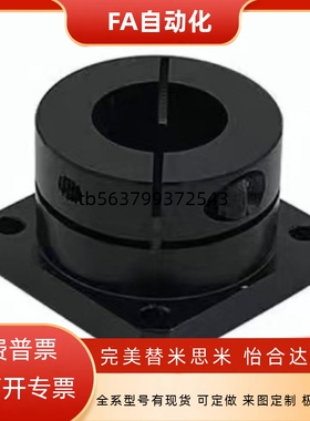 STHCB STHC SSTHC ATHC8/10/12/15/16/20/25/30 导向轴支座H法兰