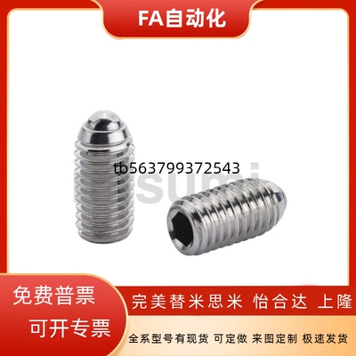 球头柱塞C-BMS/C-BSM/C-BSX/C-NBSM/C-NBSX3/4/5/6/8/10-20P/10P