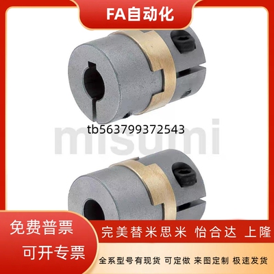 联轴器MCOCGLK34-11-14/MCOCG30-8-12 MCOC34-15-15/17/20/26/34