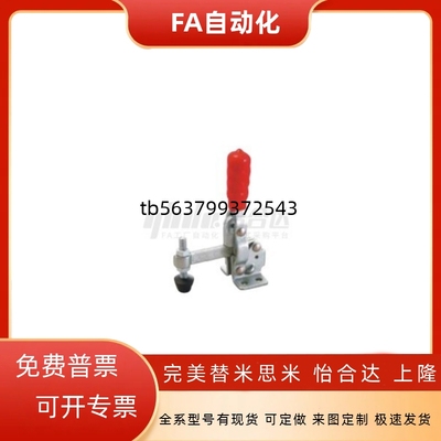 快速夹具夹钳WDC10444 WDC12142 WDC12060 WDC12275垂直压紧底座