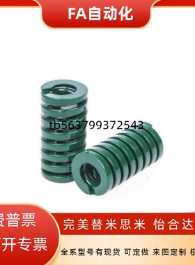 黑色矩形弹簧YSWG-D30 YSWG-D35 YSWG-D40 YSWG-D50