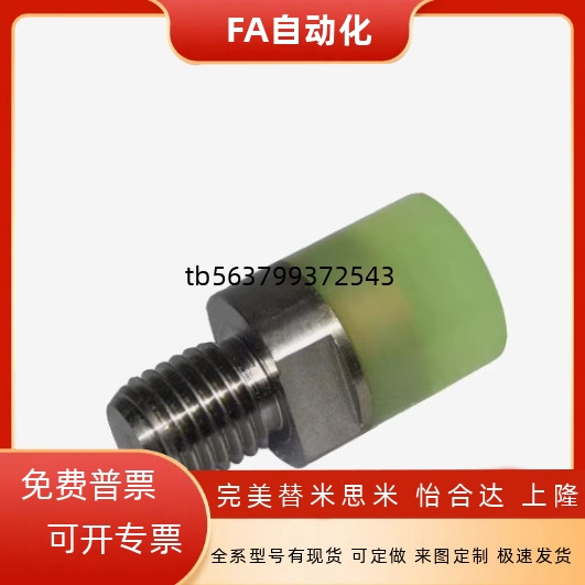 聚氨酯压块USLH USLM USLL USSH USSM USSL6/8/10/12/16/20/25/32