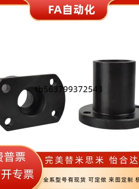 发黑导向轴支座STHXCB8/10/12/13/15/16/20/25/30/35/40/50