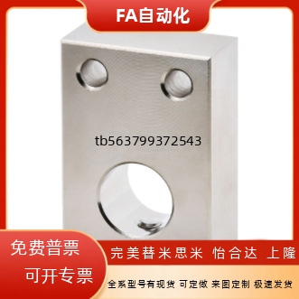 GEC01/02/06/08/09-D8/10/12/13-H15/20/25/30底座安装导向轴支座