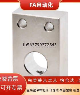 GEC01/02/06/08/09-D8/10/12/13-H15/20/25/30底座安装导向轴支座