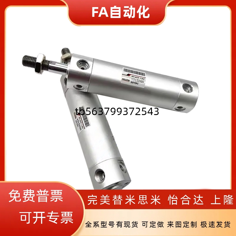 全新轻型气缸AGF20/AGF25/AGF32/40/50/63X50X75X200X250X300N-A
