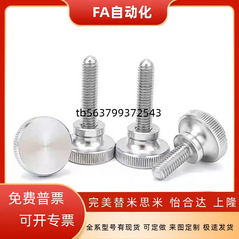 压纹把手C-NKB4-5-6-8-10/10/15/20/25/30/35/40台阶型旋钮