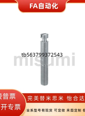 拉伸弹簧用支柱 沟槽型 SBSPO8/10/12-20/25/30/35/40/