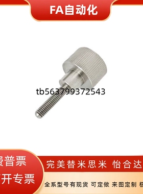 HAW26/27/28-M6-L10/16/20/25/30-H10/13/15/25加厚型压纹把手