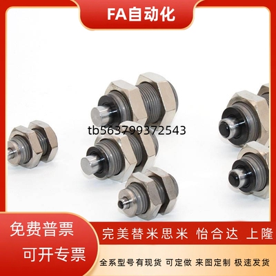 替代MAMKS1406/MAMKS2508/MAMS1606/MAMS2706/OPCP0805/OPCP1612