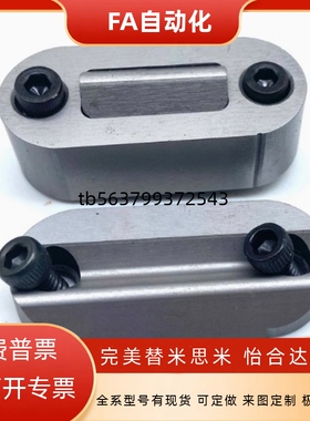 精密耐用模具限位夹 定位珠 行位夹 SLK-8A SLK-25A SLK-50A