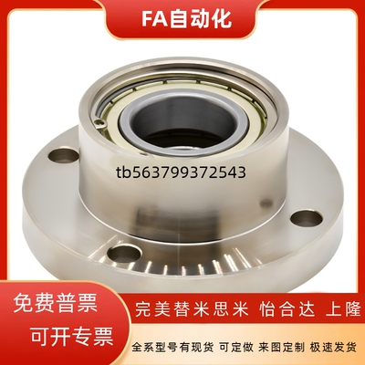 双轴承座BGCBB轴承固定座6000ZZ 6201ZZ 6800ZZ 6901ZZ 6906ZZ