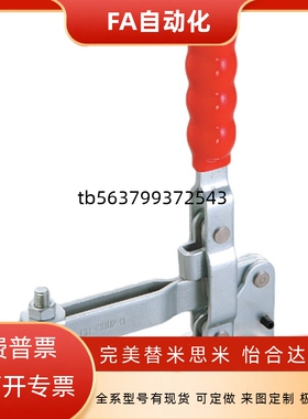 台湾原装快速夹具CH/GH/HS-11002-B/HS-12002-B/HS-13002-B