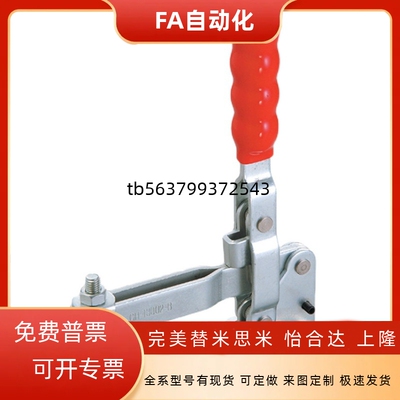 台湾原装快速夹具CH/GH/HS-11002-B/HS-12002-B/HS-13002-B