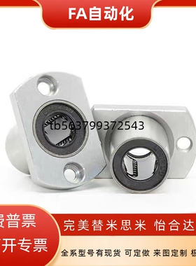 无油衬套OFZ01/02/31/32/61/62-d12/d16/d20/d25/d30/d35/D10/D40