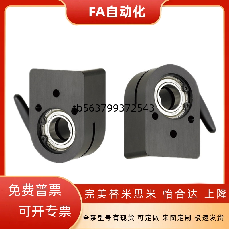 大型数字式位置显示器用  LKF11/LKF61-D12/D14/D15/D16/D17/D20