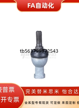 BNE51-SQZ5//6/8/10/12/4/16/18/20/22-RS-R直杆关节轴承右旋正牙