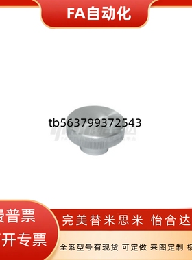 压纹手轮 HBA21/22/26/31/32/36-D40/D50/D63/D80-d8/d10/d12/d16