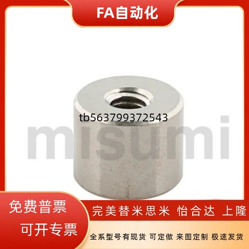 强力磁铁强力平面 带座磁铁 HXF/MGN/MGNH4/5/6/8/10/13/16/20/25