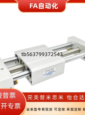 磁偶式无杆气缸MRH/MRU10/MRH15/MRH20*25/32/40*100*200*300H-A2