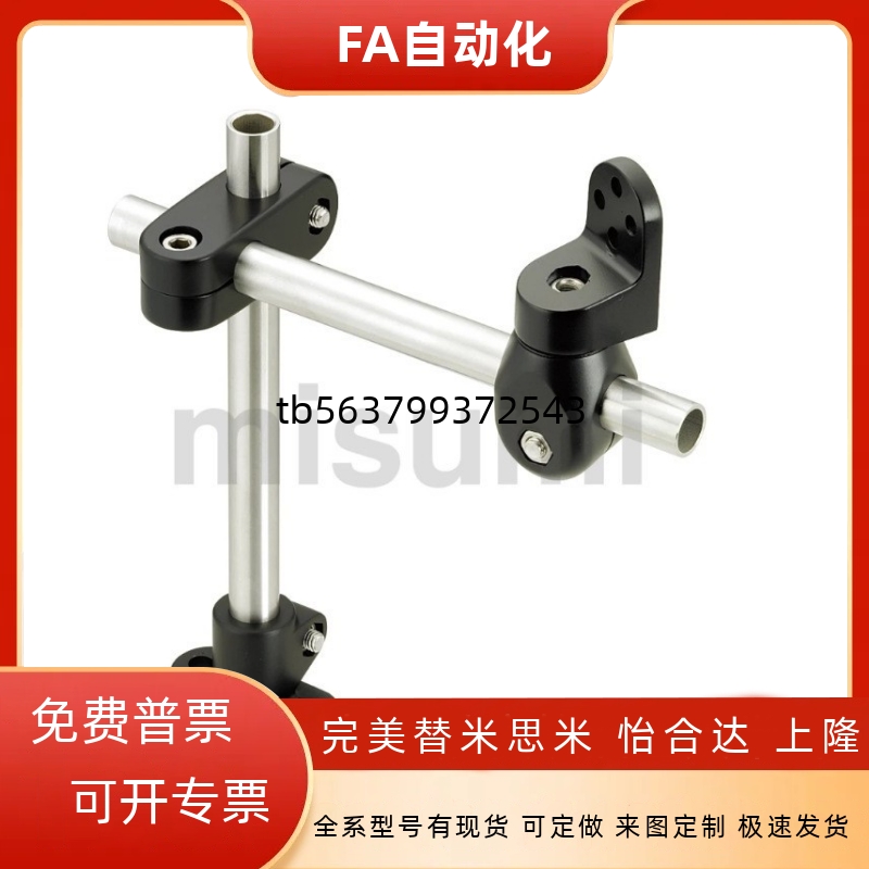 安装底座支架组件GSENJ SENJ1 2-100 150 200 250 300-G/S-A/T/Y