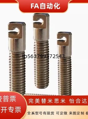 弹簧用支柱缺口孔型SAIPOK8/10/12-25-30-40-50-60-70