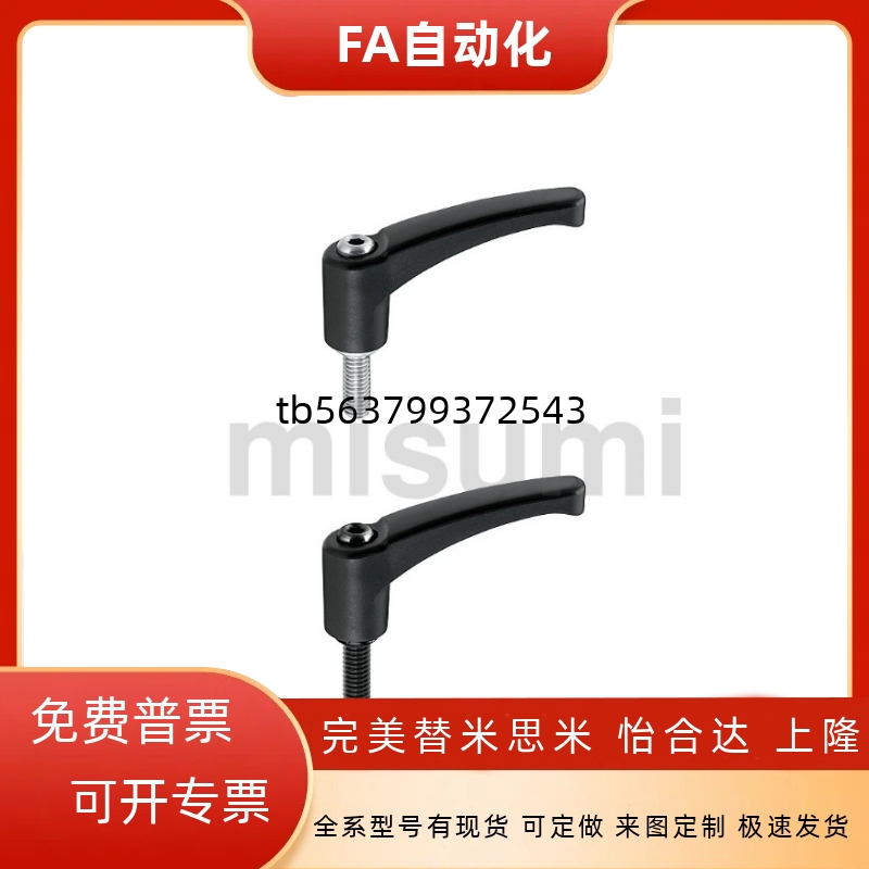 树脂固定把手 CLNP5/6/8/10/12-12/16/20/25/32/40/50