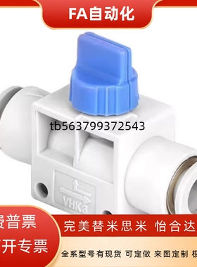 手动阀两侧快速接头型 空气阀门 BVHVU4 6 8 10 12-2-3-R