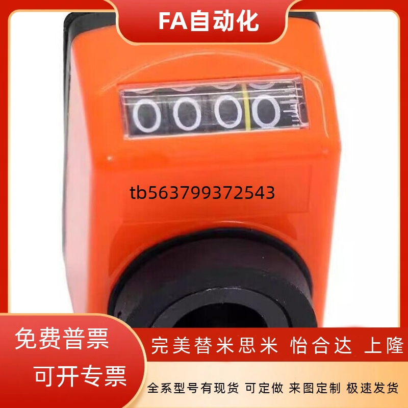 怡合达 显示器 LJX11/12-1/1.25/1.5/1.75/2/3/4/5/6