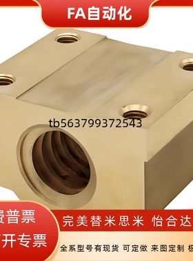 梯形丝杠方型螺母 MTSBHR MTSBNR LJR72 LJR74 LJR67 LJR69