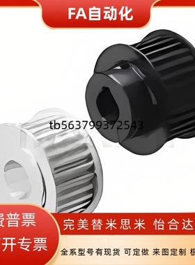 同步轮TTPK20T5150-A-N16/P8/P10/P12 HTPA24S3M150-A-P6/P8/P10