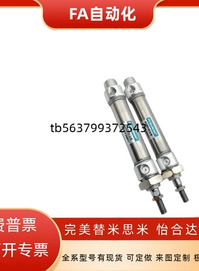 不锈钢迷你气缸PCMD/PCMJ/PCM20/PCM25/PCM32/40-10-30-S/A/B/U/M