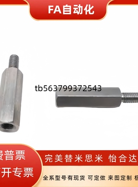 经济型 六角形支柱  C-PLSBWRK6 7 8 10 12 14-15-20-30-40-50-60