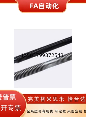 梯形丝杆45号钢 MTSBRV8 10 12 14 16 18 20 22 25 28 32 36 40