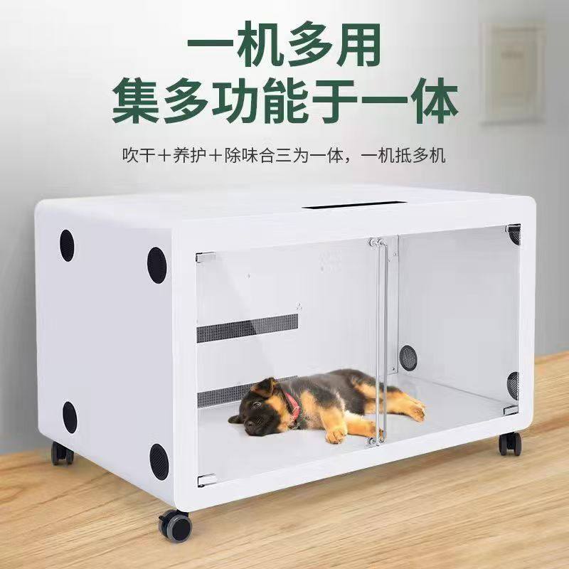 宠物烘干箱大型犬狗烘干机中型犬全自动家用狗狗猫咪洗澡烘干神器