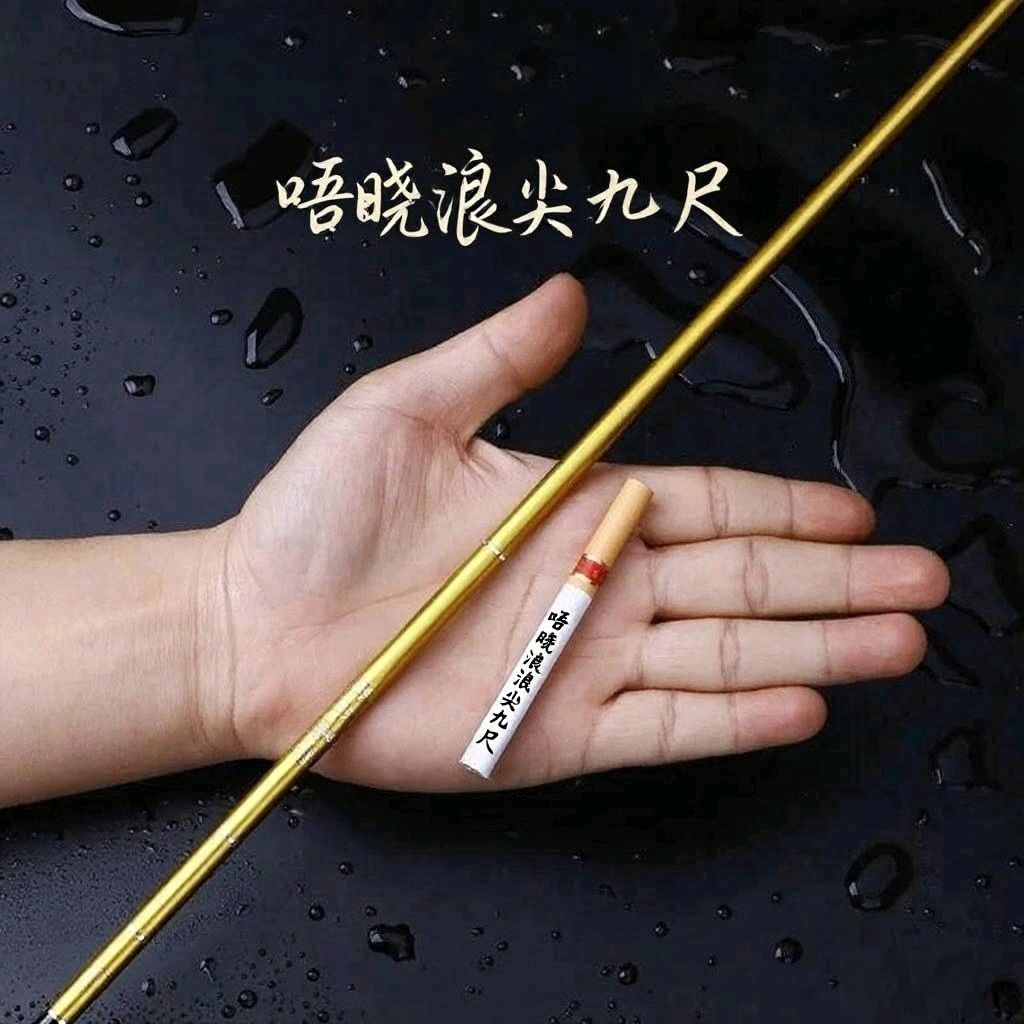 鱼竿超细鲫鱼竿超轻超细超硬37调日本长节碳素台钓鱼竿鲫竿手竿杆