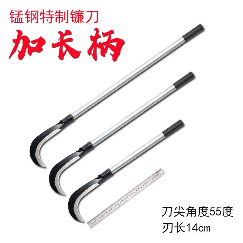 长柄镰刀割草刀加长杆割树枝农用户外专用老式锰钢钓鱼弯刀农村图片