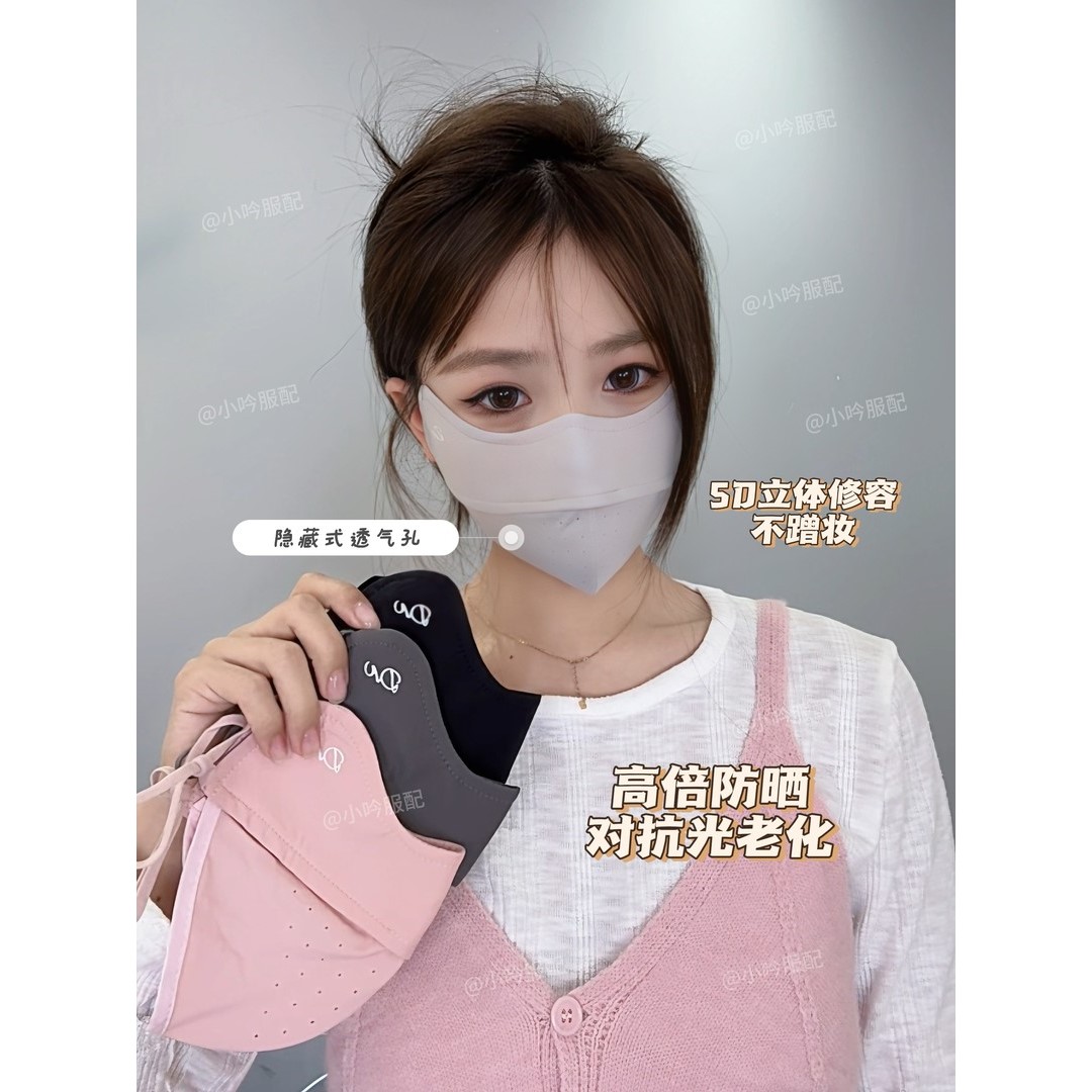 2025夏季5D立体防晒口罩防紫外线护眼角亲肤透气遮脸冰感面罩