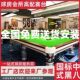 台球桌台球成人商用乔氏标准型比赛球房钢库球厅中式 黑八乔家用氏
