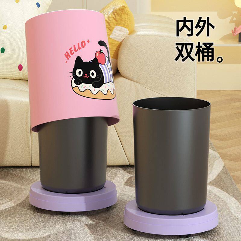 垃圾桶家用高颜值2025新款厨房厕所超萌带轮子客厅卧室卫生间纸篓