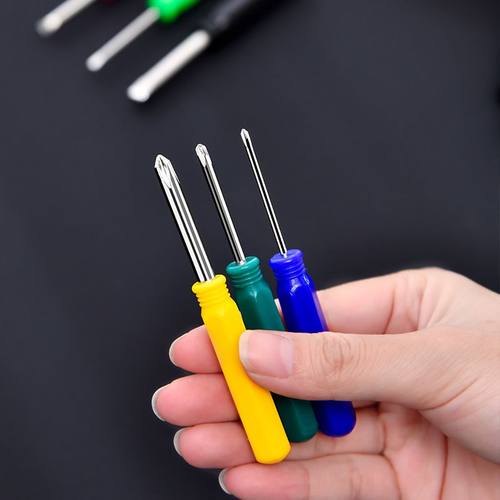 家用多功能螺丝刀套装组合家用梅花一字十字螺丝批便携维修小工具