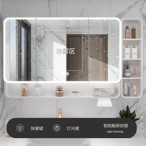 太空铝合金智能浴室镜柜挂墙式带灯除雾梳妆收纳柜卫生间化妆储物