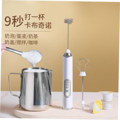 Handheld Electric Coffee Milk Egg Bea Whisk Frother Mixer Fo