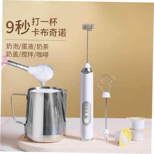 Handheld Electric Coffee Milk Egg Bea Whisk Frother Mixer Fo