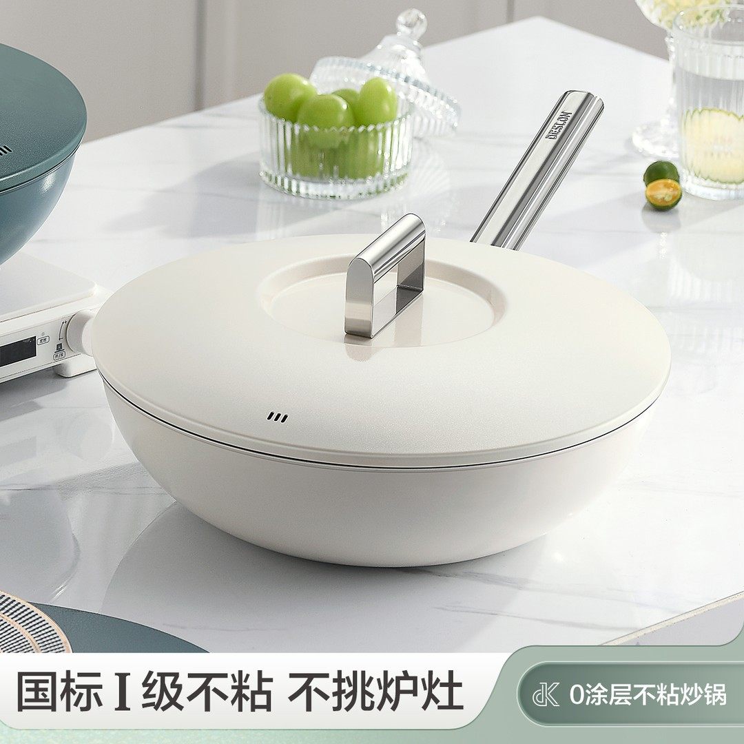 DESLON/德世朗【破冰专属】纯钛 0涂层 不粘锅 0氟无涂层家用炒锅