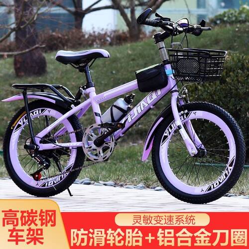 儿童登山自行车6到12岁15女孩20寸小学生变速山地车男孩赛车