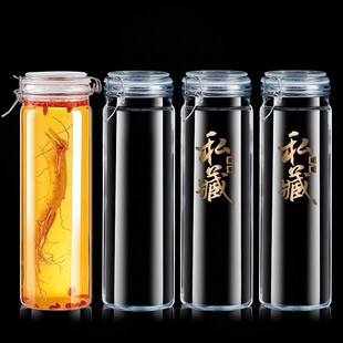 泡酒玻璃瓶子高档密封酒坛子装酒容器人参药酒罐专用酒瓶空瓶酒缸