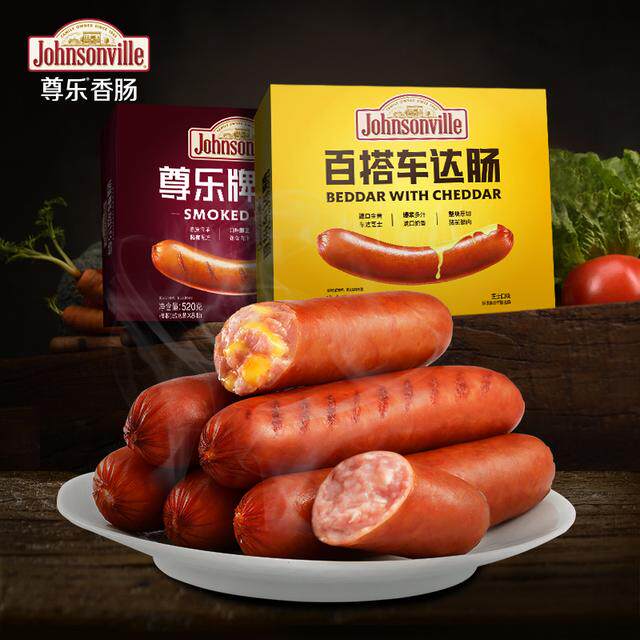 达人专属尊乐香肠百搭车芝士蜜汁西式烟熏原味香肠黑椒520g*2盒